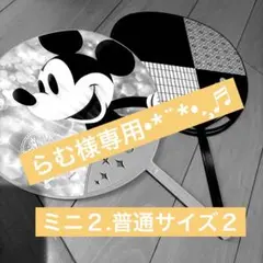 らむ様専用•*¨*•.¸♬︎