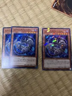 2026年最新】遊戯王 シャドールビーストの人気アイテム - メルカリ