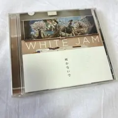 2025年最新】white jam cdの人気アイテム - メルカリ
