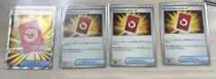 ポケモンカード スペシャルレッドカード　SR