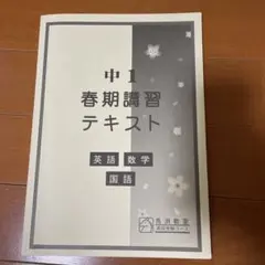 さくらおもち様 リクエスト 3点 まとめ商品