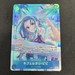 2026年最新】ネフェルタリ・ビビ srの人気アイテム - メルカリ