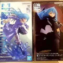 転スラ アニメ リムル 2体セット フィギュア 魔王リムル 蒼海の涙編 新品