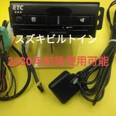 2026年最新】スズキ ETC ビルトインの人気アイテム - メルカリ
