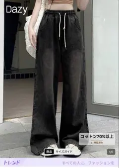 〈SHEIN〉ダークグレー デニムパンツＸＬ