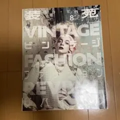 Item thumbnail for item 12c1373b-b349-4149-9702-ff6fc9c73c6b