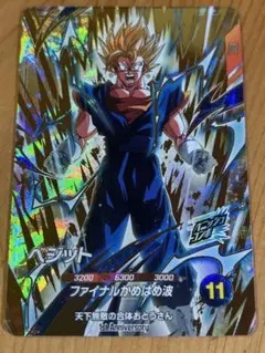 ドラゴンボールスーパーダイバーズ　SDVA-002 ベジット