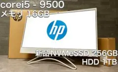 2025年最新】HP メモリ：16GB Windowsデスクトップの人気アイテム