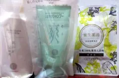 再春館製薬 美浴液(入浴用)・シャンプー 爽・ 養生薬湯・ 非売品新品未開封のサムネイル