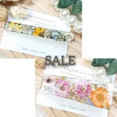 SALE＊ハンドメイド♡押し花のヘアクリップ　２点　まとめセット
