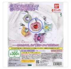 アイドル カプセルトイ