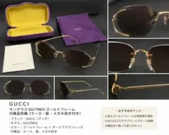 2026年最新】GUCCI レンズカラー：パープル メンズ サングラスの人気 