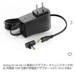 2026年最新】チャレンジタッチアダプターの人気アイテム - メルカリ