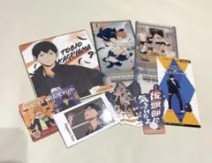 ハイキュー　影山　まとめ