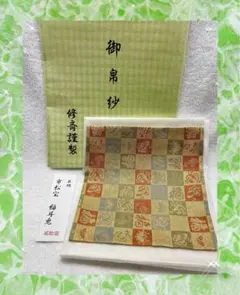 2025年最新】遠州 帛紗の人気アイテム - メルカリ