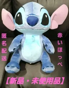 ディズニースティッチ・グランデぬいぐるみ【赤いほっぺのおすわりVer.】