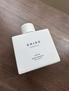 SHIRO サボン ルームフレグランス 200mL 空瓶
