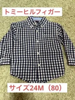 【トミーヒルフィガー】チェックシャツ80