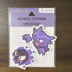 ポケモン　モバイルステッカー　ゴース　ゴースト　2体セットのサムネイル