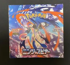 ポケモンカードゲーム ニンジャスピナー BOX シュリンクなし ペリペリ