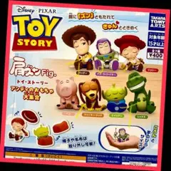 【ガチャ】肩ズンFig. トイストーリー アンディのおもちゃ大集合 全7種