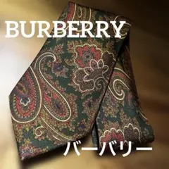 【美品】バーバリー 騎士ロゴ ペイズリー柄 ネクタイ 高級シルク 総柄 緑 赤