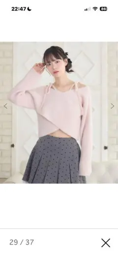 ems exciteオフショル　シャギーニット　ピンク