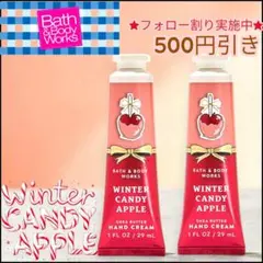 Chihiro様専用 シアバター ハンドクリーム2本セット