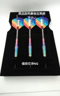 2025年最新】ダーツ ライジングサン3.0の人気アイテム - メルカリ