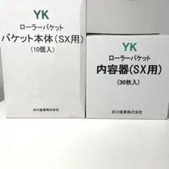 rejinkoubou RADY様 リクエスト 2点 まとめ商品