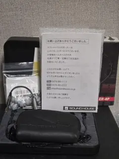 【ER-4S化変換ケーブル付】ER-4P 実測済みマッチドペア 購入明細 整備済 2026年最新】Etymotic Research ER-4Sの人気アイテム - メルカリ