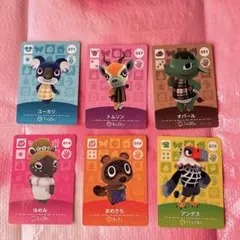 あつまれどうぶつの森 amiiboカード　セット
