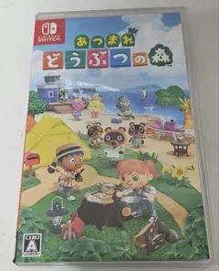 Nintendo Switch あつまれ どうぶつの森 ソフト