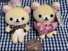 コリラックマ ボールチェーン付きぬいぐるみ2体