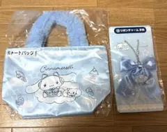 シナモロール 当たりくじ トートバッグ リボンチャーム シナモン