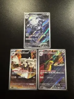 ARまとめ売り　メガブレイブ