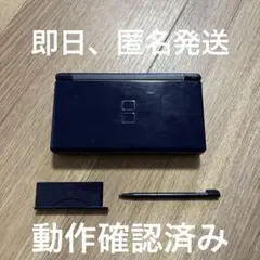 ニンテンドーDS Lite エナメルネイビー 本体