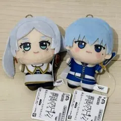 フリーレン ヒンメル ちびぐるみ vol.2 葬送のフリーレン 2個セット