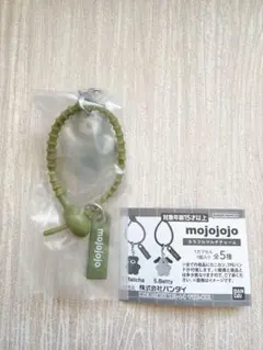 mojojojo カラフルマルチチャーム Matcha