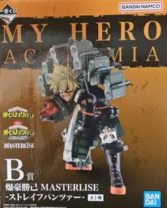 ヒロアカ 一番くじ B賞 爆豪勝己 フィギュア