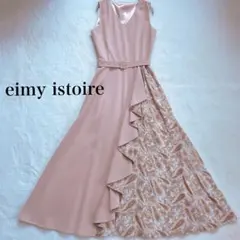 eimy istoireフリルワンピース BEIGE ペイズリー