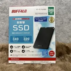 BUFFALO ポータブルSSD 250GB SSD-PGF250U3-B/Y - メルカリ