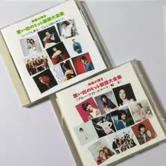 【こ9592】昭和の 歌謡曲　/　いしだあゆみ　松坂慶子　橋幸夫　松崎しげる
