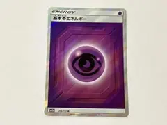2026年最新】基本エネルギー sr タッグオールスターズの人気アイテム