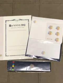 嵐/ワクワク学校2012セット