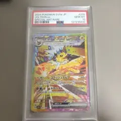 リザードン chr 10枚セットまとめ売り 187/184 - メルカリ