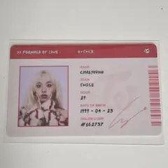 TWICE チェヨン トレカ formula of love idカード ②