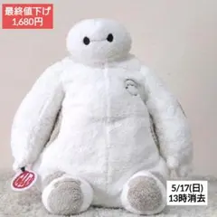 【最終値下】ベイマックス特大ぬいぐるみ52cm★圧縮なし！新品タグ付・ディズニーのサムネイル