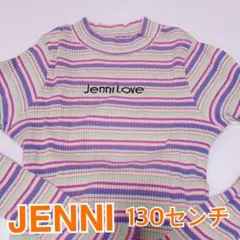 JENNI ストライプ 長袖カットソー 130センチ