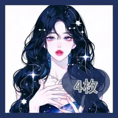 534 オリジナル 人物ステッカー コラージュ 紙もの 雑貨 素材 女の子